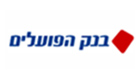 בנק הפועלים