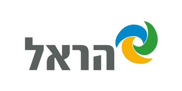 הראל