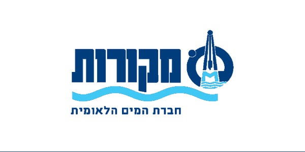 מקורות